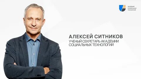 Психолог ситник