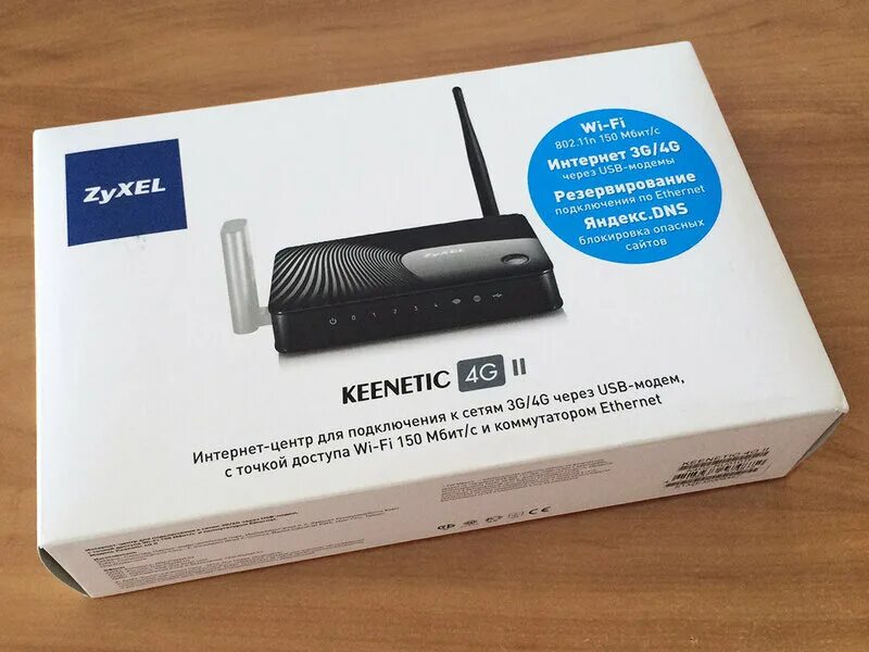 Keenetic usb модем. Keenetic 4g ii. keenetic 4g 1212. zyxel keenetic 4g 2. zyxel keenetic 4g.