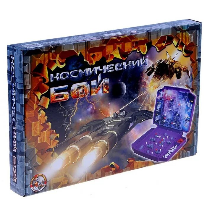 Космическая настольная игра. Космические настольные игры. Космические настольные игры. Монополия космос. Космические стратегии настольные.
