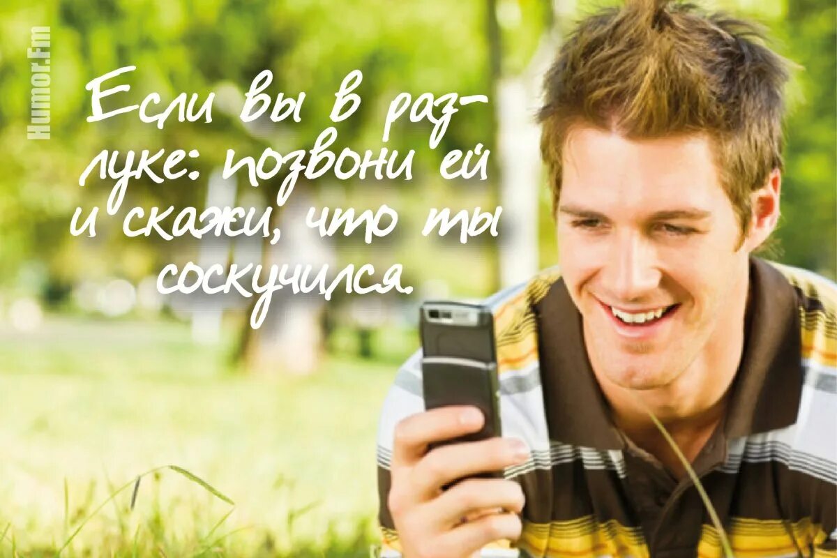 Фотки на телефон человека. Человек звонит. Парень со смартфоном. Юноша с телефоном. Селфи группы людей.