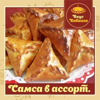 Пироги новый уренгой