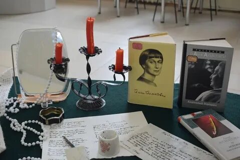 Ахматова выставка