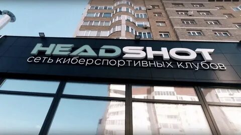 Headshot ульяновск