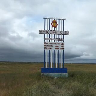 Погода ярки доволенского