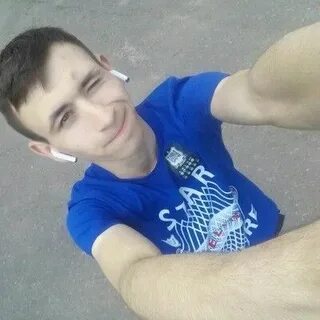 Костя парень