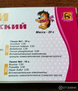 Агри детский