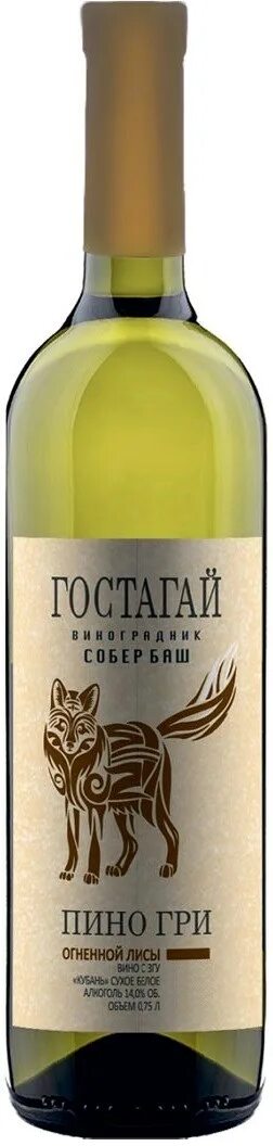 Гостагай. Каберне совиньон вино гусев винодельня. Агрофирма «гостагай» анапа. Гостагай. Агрофирма «гостагай» анапа.