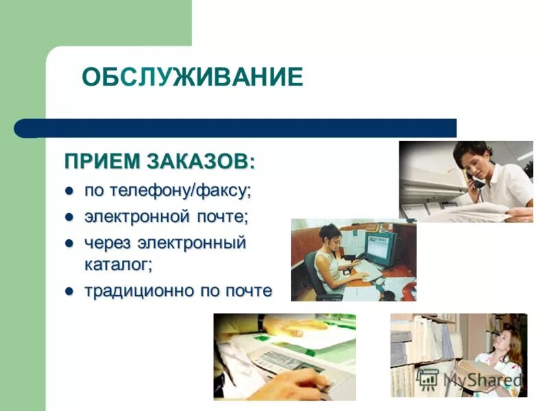 люди за столом в ресторане. организация банкетов и кейтеринга. организация обслуживания банкета с полным обслуживанием официантами. кейтеринг. прием банкет.