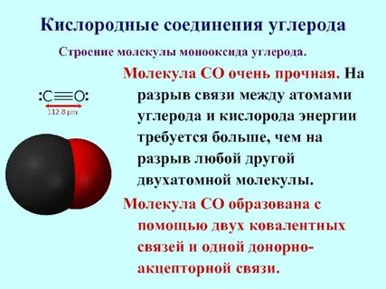 Составьте формулу соединений углерода с водородом