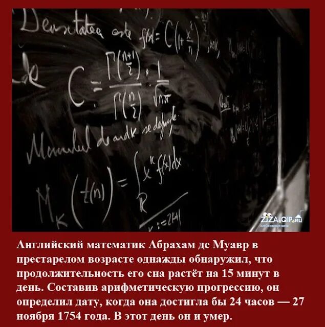 учебники математики кыргызстан. математика пятый класс пять 370. математика пятый класс пять 370. математика страница 5 класс номер 97. математика 5 класс номер 870 никольский.