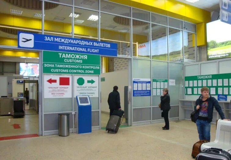 Таможенный контроль шереметьево. Зона таможенного контроля в аэропорту. зона таможни в аэропорту. что такое таможня контроль аэропорт. красный коридор зоны таможенного контроля.