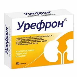 Урефрон отзывы