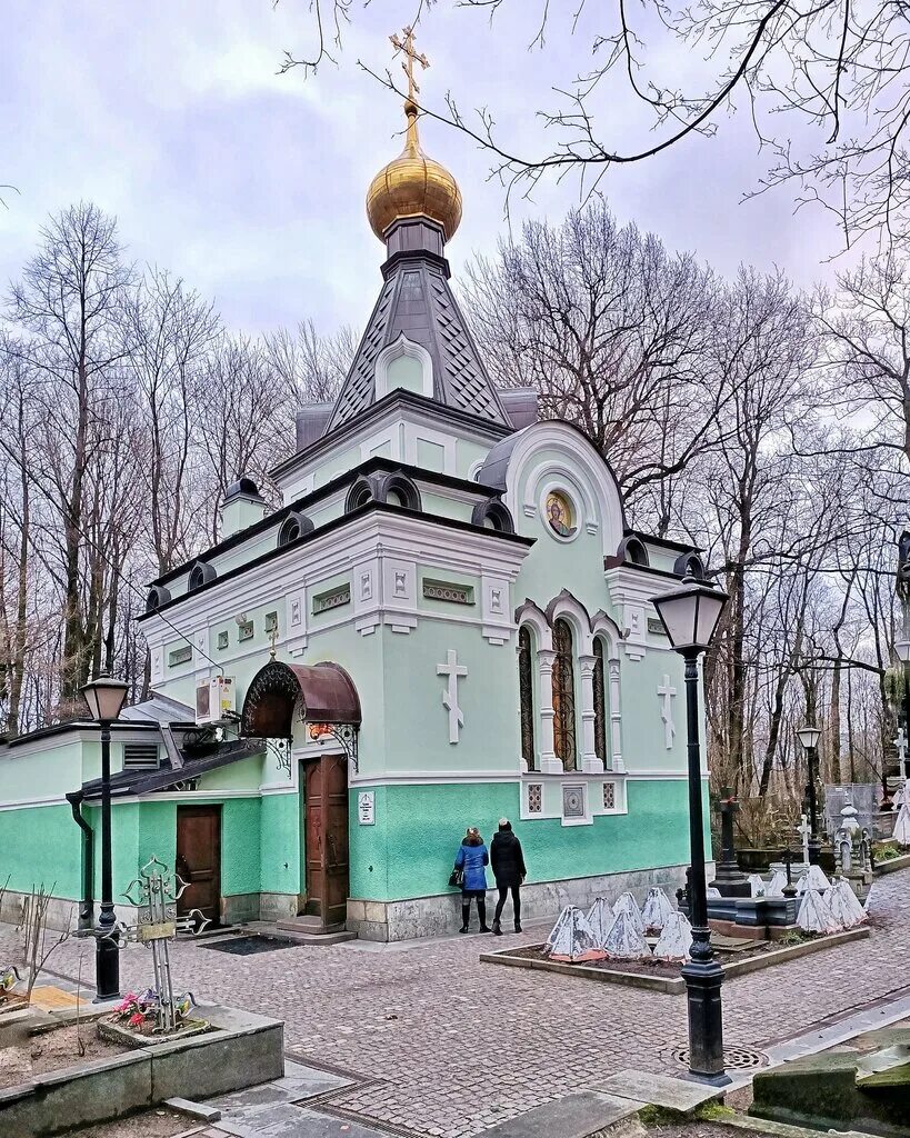 Церковь святой блаженной. Храм Ксении Петербургской в Санкт-Петербурге. Часовни Святой блаженной Ксении Петербургской. Санкт-Петербурге. Часовня Ксении блаженной. Часовня Ксении Петербургской СПБ.