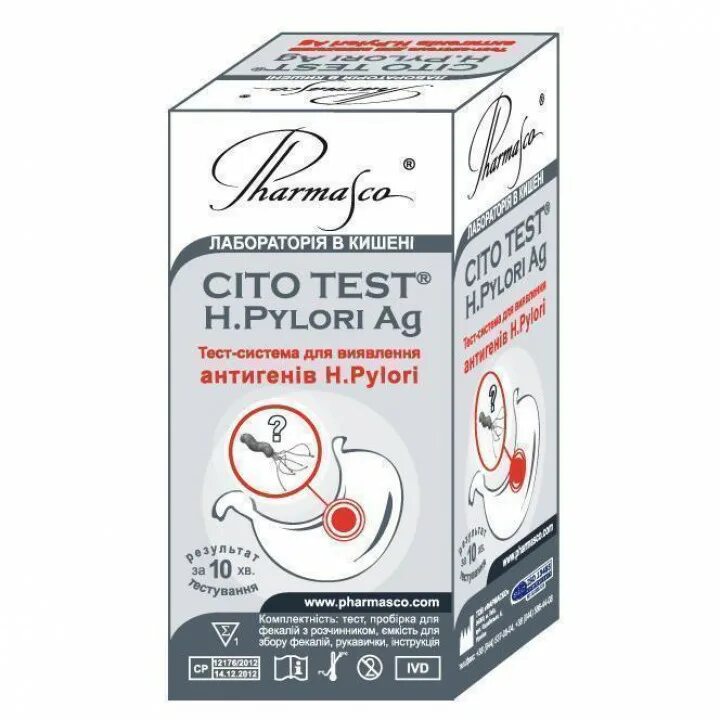 H test 1. Тест на h pylori. «Экспресс-тест «h.pylori AG». Cito Test h.pylori. Тест на Helicobacter pylori в аптеках.