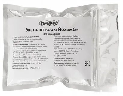Экстракт йохимбе