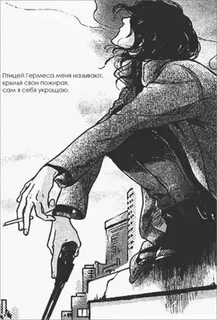 Назови меня птицей