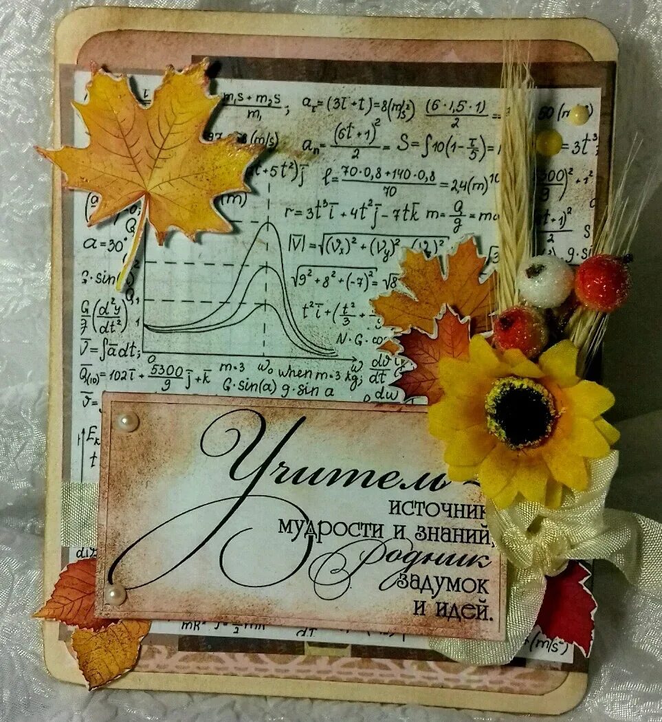 конфеты с пожеланиями на день учителя. пряничные наборы на день учителя. панно на день учителя своими руками. креативные поздравления учителя. оригинальное поздравление учителю.