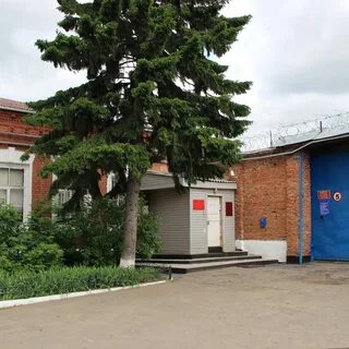 Фку сизо