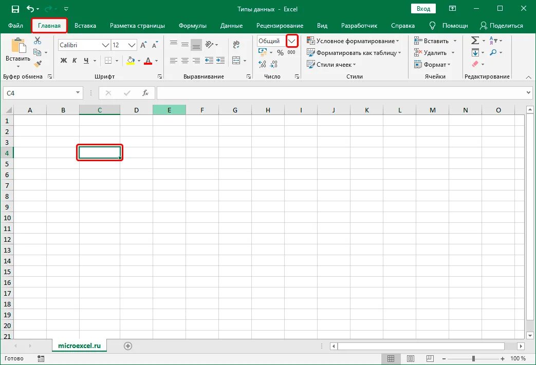 Тест по теме ms excel. Microsoft excel 2016 Интерфейс. Как выглядит эксель. Интерфейс эксель 2016. Эксель 2021.