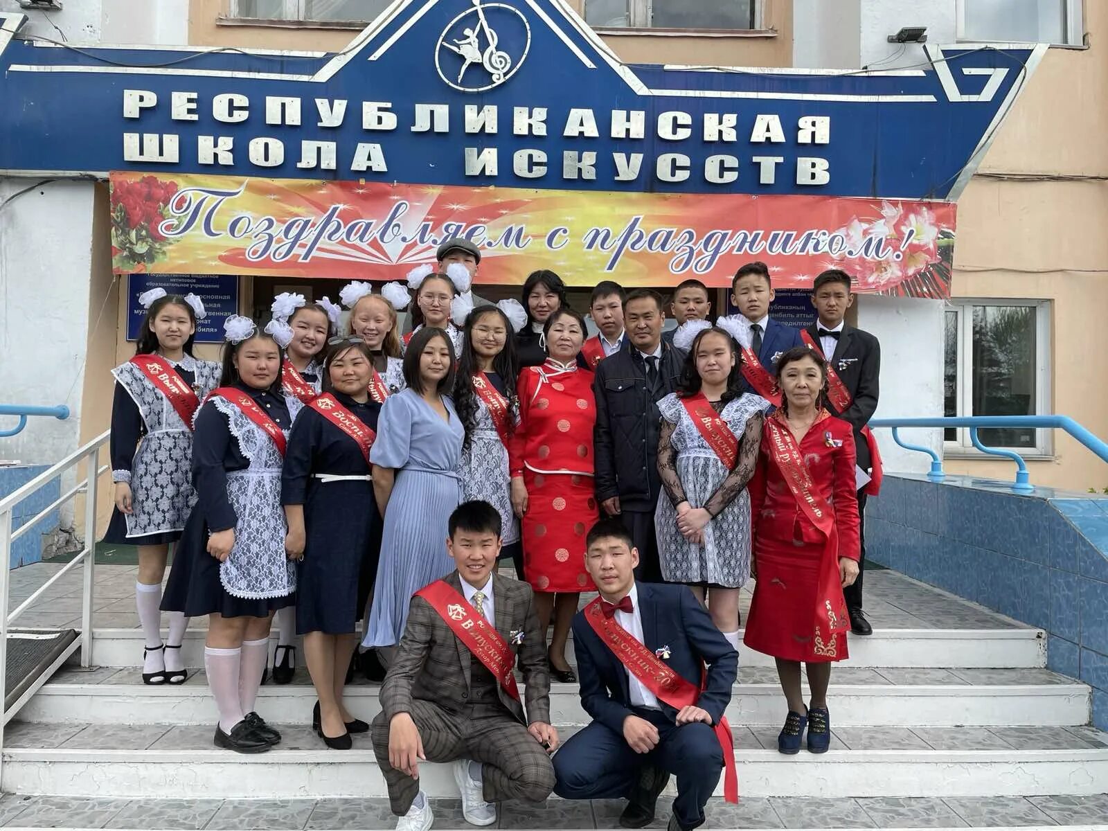 рши школа искусств кызыл. кенденбиль аъдым.