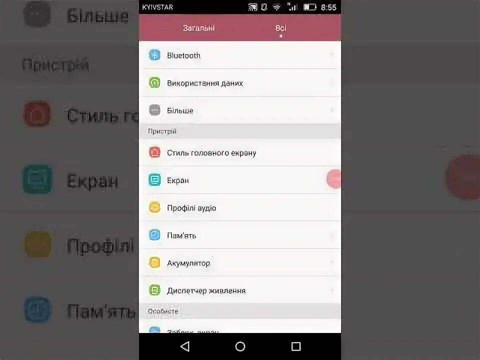 Как установить музыку на huawei. Как установить музыку на телефон huawei. как поставить гудок на хуавей. как поставить мелодию на звонок часы хуавей gt3. как поставить повтор песни на хуавей.
