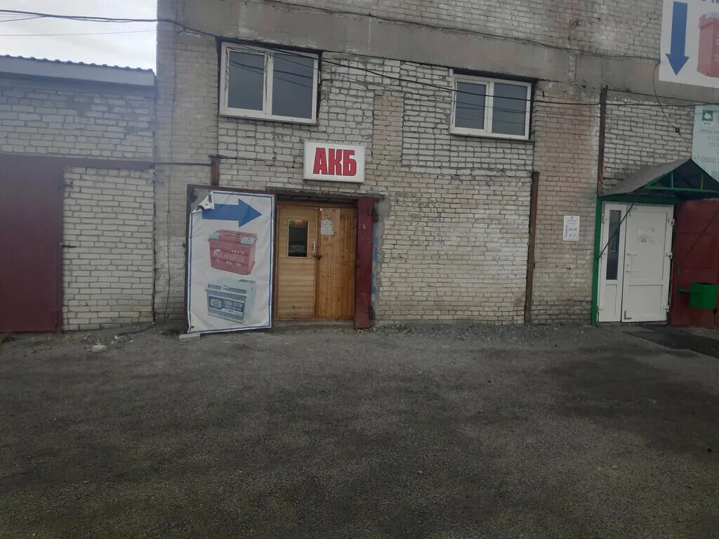 индустриальная 2а. индустриальная 12б. индустриальная 12. промышленная улица 12 ярославль. ул.