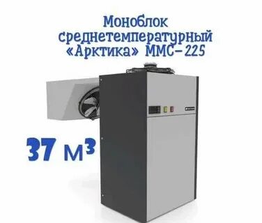 Моноблок арктика 112