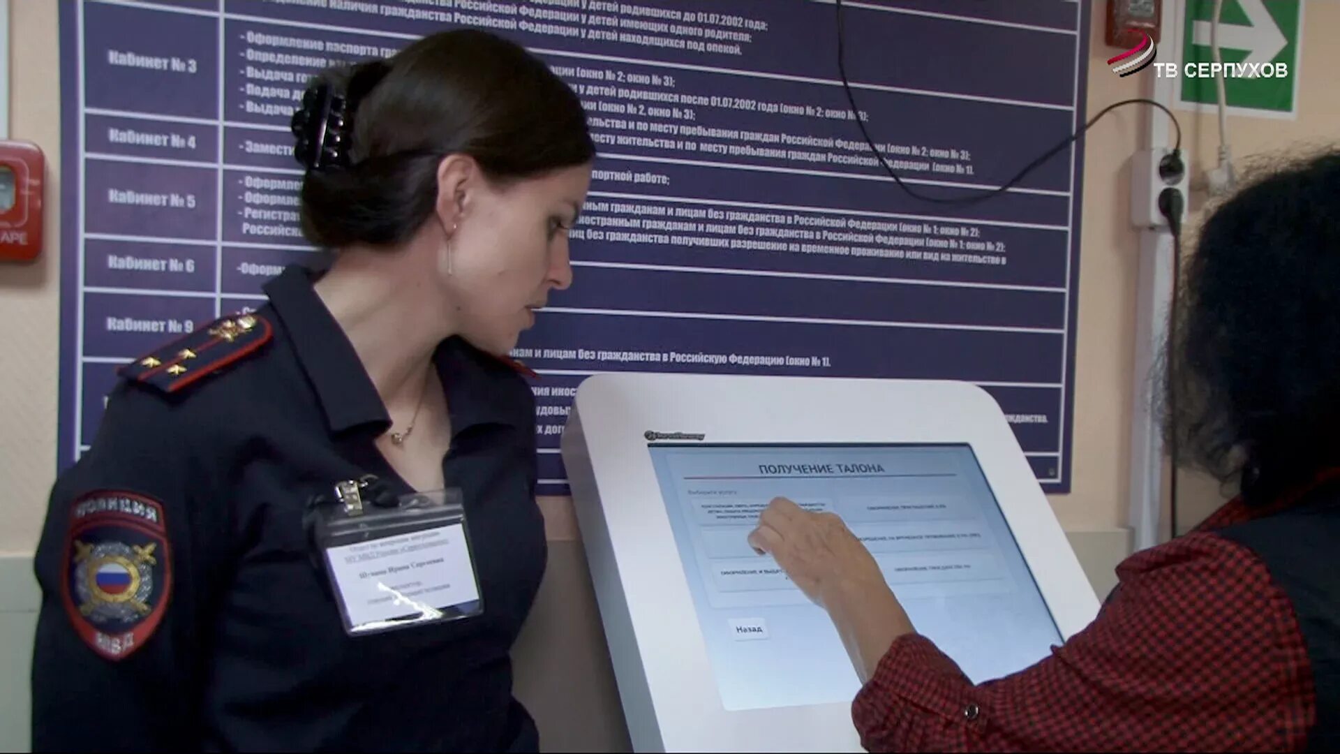 Подразделение по вопросам миграции. День подразделений по вопросам миграции открытки. Картинки с днем отдела по вопросам миграции. Вопросы миграционной службы. Вопросы миграционной службы.