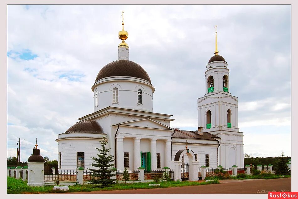 Радонеж храм преображения господня. Радонеж преображение. Радонеж церковь сергия радонежского. Радонеж хотьково храм купель. Церковь преображения господня, село радонеж.