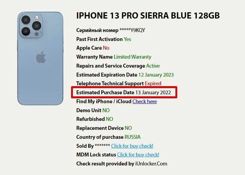 Как узнать дату айфона. Дата активации iphone. как узнать дату активации iphone. как проверить когда был активирован айфон.