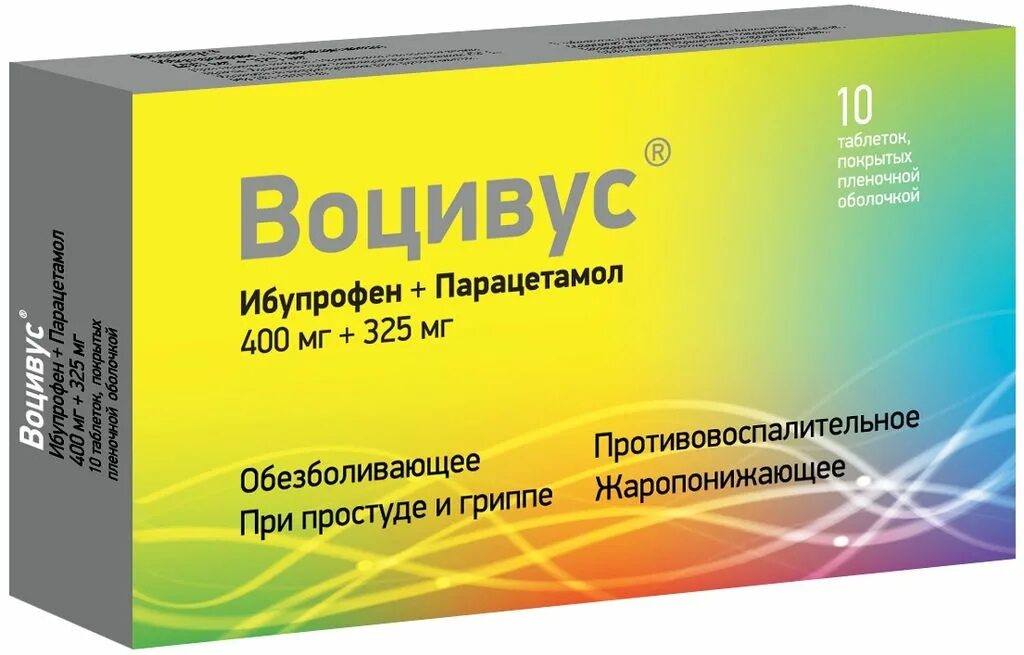 Ибупрофен отзывы врачей. Воцивус 400+325. Воцивус препарат. Таблетки покрытые оболочкой. Воцивус ибупрофен парацетамол.