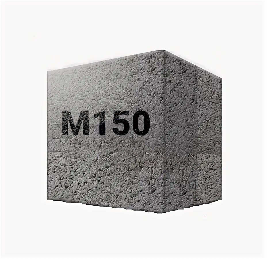 Куб бетона м 200. Бетон товарный м200. Бетон м300 в22,5 w4 f200. Бетон m150. Товарный бетон м 250.