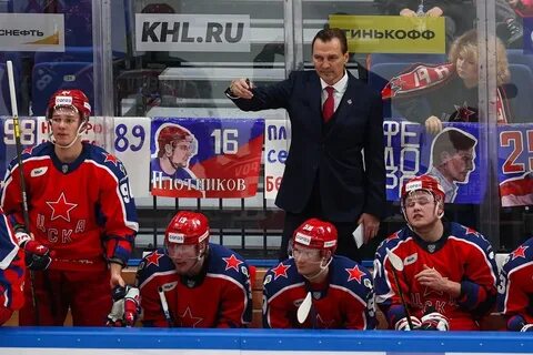 Пхк цска ведет переговоры