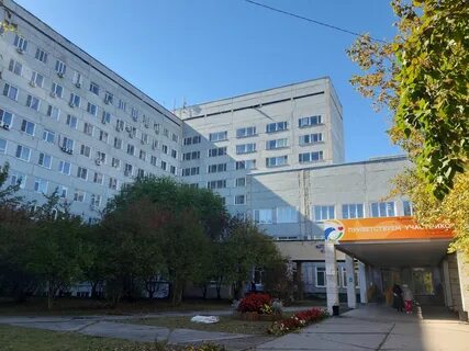 Областная больница благовещенск телефон регистратуры