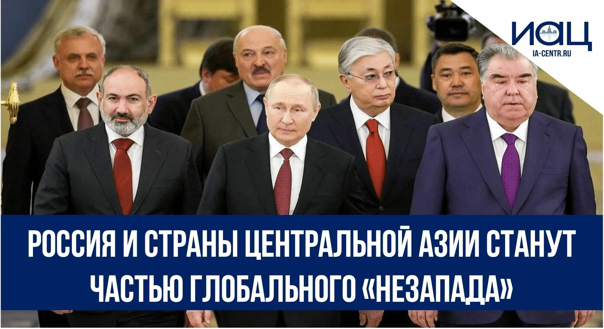 Государства глобального незапада. Азия Россия. Азиатские партнеры России.
