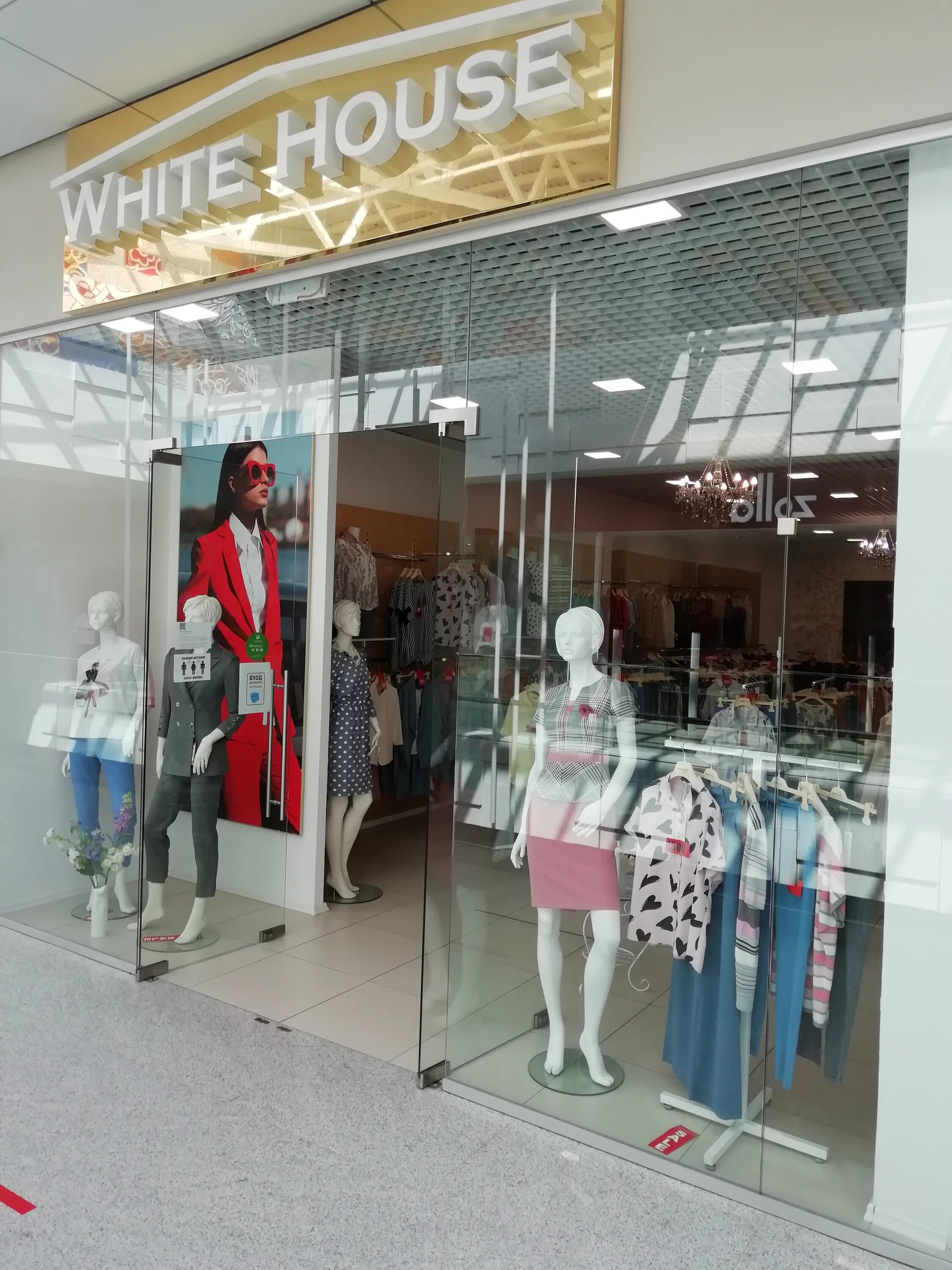 мужской трикотаж вайт хаус. White t-shirt side. White house одежда для мужчин. магазин black and white. вайт хаус одежда для мужчин.