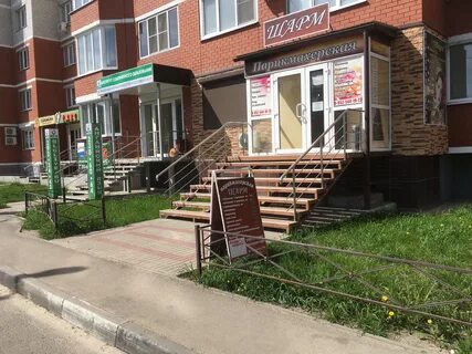 Парикмахерская 38