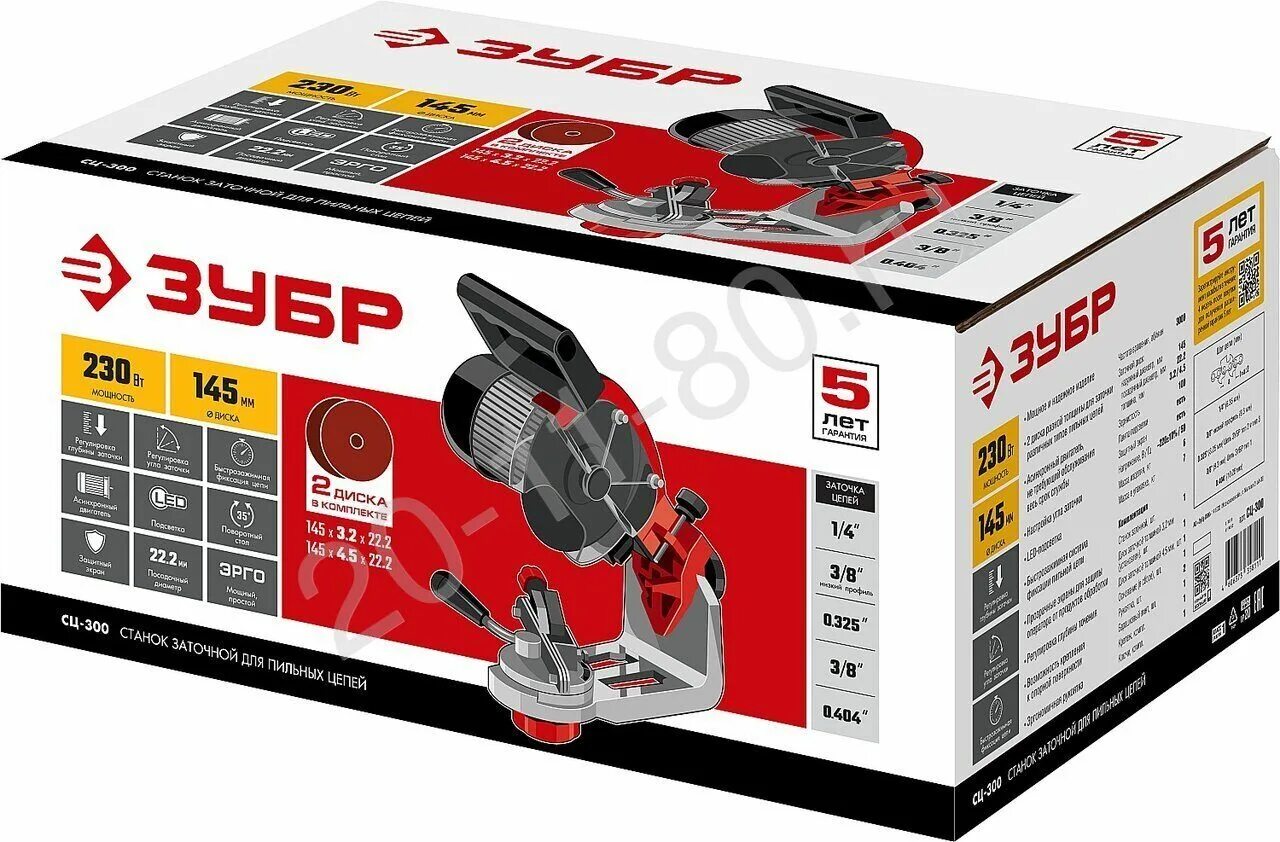 Станок зубр 300. Станок зубр 300. Зубр 300м гравировальный станок. Зубр сц-300 заточной станок для пильных цепей, d145 мм, 230 вт. Станок зубр 300.