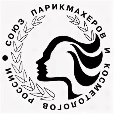 Логотип союз индустрия профессионал. Союз парикмахеров. Союз парикмахеров. Союз парикмахеров и косметологов россии логотип. Союз парикмахеров.