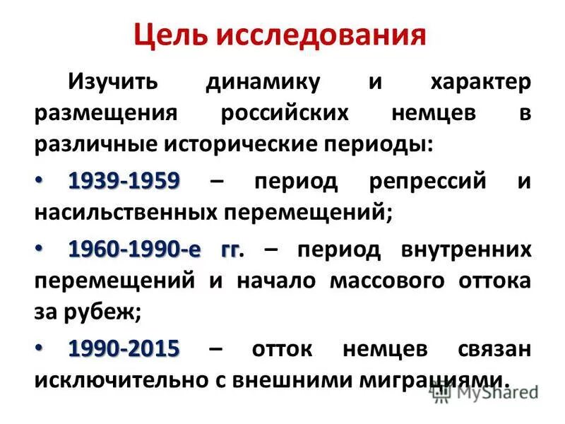 Факторы размещения отрасли угля. Характер размещения. Характер размещения. Публичный характер налога. Располагающий характер.
