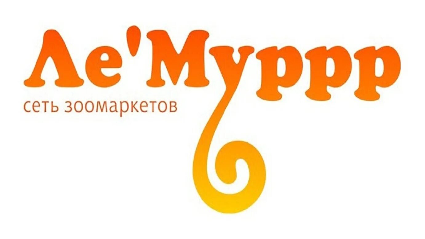 Ле мурр санкт петербург. Зоомагазин спб. Франшиза зоомагазина. Лемур зоомагазин санкт-петербург. Ле муррр зоомагазин.