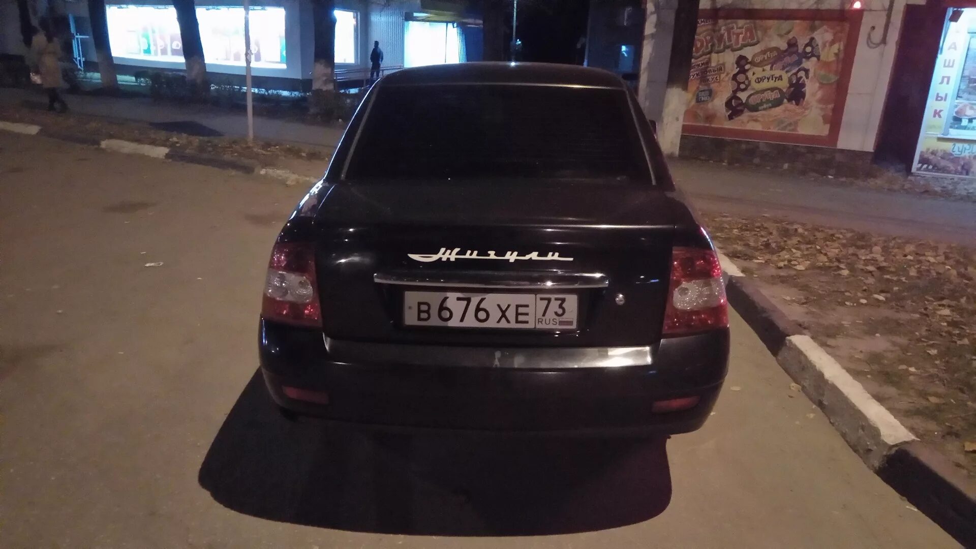 Жигули на приоре. Шильдик жигули на лада приора. наклейка лада на багажник приора. наклейки на багажнике приоры седан. наклейки на приору седан.