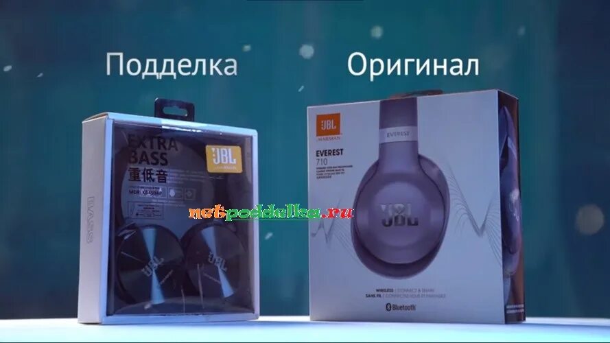 Проверить оригинальность jbl по серийному. Серийный номер на наушниках JBL. Паленая колонка JBL.