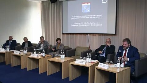 Конференция спб май