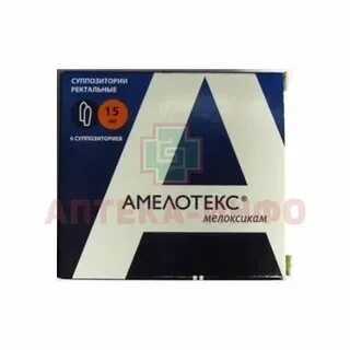 Амелотекс 15 мг инструкция