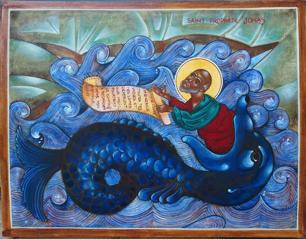 Библейский пророк в чреве кита. Пророк Иона во чреве кита. Пророк Иона и кит. Святой пророк Иона. Иона пророк, икона.