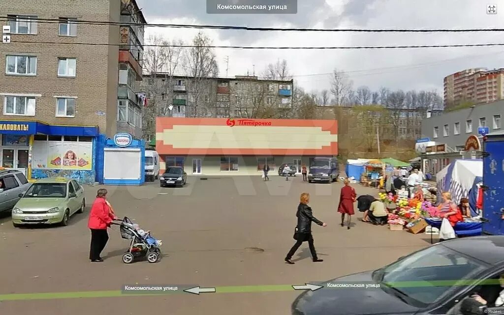 Индекс города щелково. Комсомольская 11 щелково. Индекс щелково комсомольская. Комсомольская улица щелково. Комсомольская 20 щелково.
