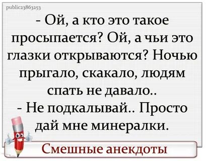 Расходный материал ночной скакать развеянный