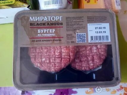 Мираторг бургер из говядины