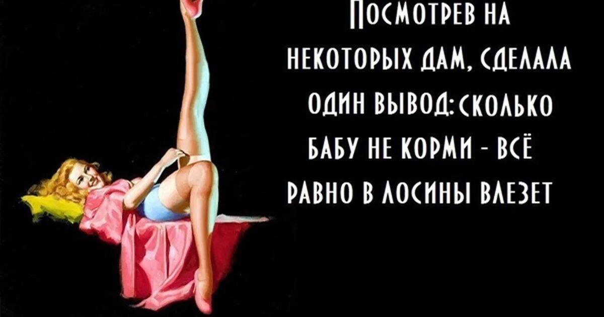 Фразы Про Секс